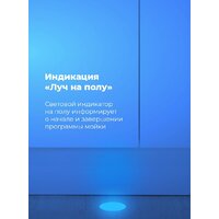 Встраиваемая посудомоечная машина MAUNFELD MLP-12IMR - Превью изображения №25 — Интернет-магазин 55texno.by