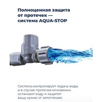 Встраиваемая посудомоечная машина MAUNFELD MLP-12IMR - Превью изображения №32 — Интернет-магазин 55texno.by