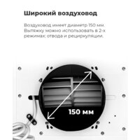 Кухонная вытяжка MAUNFELD Fantasy 1000ST 60 (черный) - Превью изображения №24 — Интернет-магазин 55texno.by