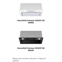 Кухонная вытяжка MAUNFELD Fantasy 1000ST 60 (черный) - Превью изображения №16 — Интернет-магазин 55texno.by