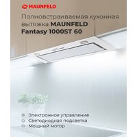 Кухонная вытяжка MAUNFELD Fantasy 1000ST 60 (черный) - Превью изображения №14 — Интернет-магазин 55texno.by