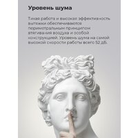 Кухонная вытяжка MAUNFELD Fantasy 1000ST 60 (черный) - Превью изображения №19 — Интернет-магазин 55texno.by