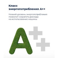 Встраиваемая посудомоечная машина MAUNFELD MLP-08IMR - Превью изображения №19 — Интернет-магазин 55texno.by