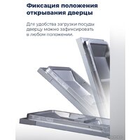 Встраиваемая посудомоечная машина MAUNFELD MLP-08IMR - Превью изображения №31 — Интернет-магазин 55texno.by