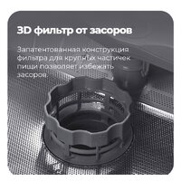 Встраиваемая посудомоечная машина MAUNFELD MLP-08IMR - Превью изображения №29 — Интернет-магазин 55texno.by