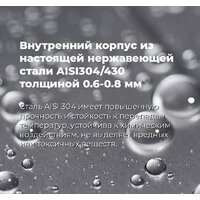 Встраиваемая посудомоечная машина MAUNFELD MLP-08IMR - Превью изображения №28 — Интернет-магазин 55texno.by
