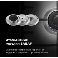 Варочная панель MAUNFELD EGHS.64.3STS-ES - Превью изображения №25 — Интернет-магазин 55texno.by