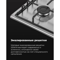 Варочная панель MAUNFELD EGHS.64.3STS-ES - Превью изображения №23 — Интернет-магазин 55texno.by