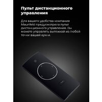 Кухонная вытяжка MAUNFELD Fantasy 1000ST 60 (белый) - Превью изображения №23 — Интернет-магазин 55texno.by