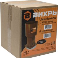 Измельчитель зерна Вихрь ЗД-400К 74/2/4 - Превью изображения №7 — Интернет-магазин 55texno.by