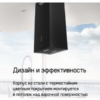 Кухонная вытяжка MAUNFELD Bath Plus 402IL (золотой) - Превью изображения №18 — Интернет-магазин 55texno.by