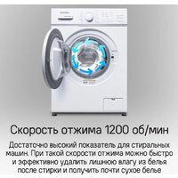 Стиральная машина MAUNFELD MFWM127WH051 - Превью изображения №13 — Интернет-магазин 55texno.by