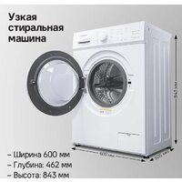 Стиральная машина MAUNFELD MFWM127WH051 - Превью изображения №12 — Интернет-магазин 55texno.by