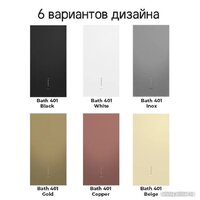 Кухонная вытяжка MAUNFELD Bath 401 (золотой) - Превью изображения №20 — Интернет-магазин 55texno.by