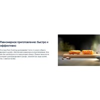 Электрический духовой шкаф Electrolux EOF5F50BV - Превью изображения №11 — Интернет-магазин 55texno.by