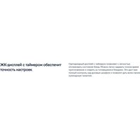 Электрический духовой шкаф Electrolux EOF5F50BV - Превью изображения №9 — Интернет-магазин 55texno.by