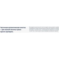 Электрический духовой шкаф Electrolux EOF5F50BV - Превью изображения №10 — Интернет-магазин 55texno.by
