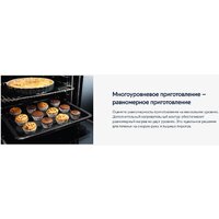 Электрический духовой шкаф Electrolux EOF5F50BV - Превью изображения №8 — Интернет-магазин 55texno.by