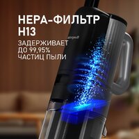 Вертикальный моющий пылесос Weissgauff V22 BLDC 250 Graphite DoubleSide AquaPro SelfDry - Превью изображения №18 — Интернет-магазин 55texno.by