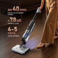 Вертикальный моющий пылесос Weissgauff V22 BLDC 250 Graphite DoubleSide AquaPro SelfDry - Превью изображения №26 — Интернет-магазин 55texno.by