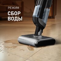 Вертикальный моющий пылесос Weissgauff V22 BLDC 250 Graphite DoubleSide AquaPro SelfDry - Превью изображения №23 — Интернет-магазин 55texno.by