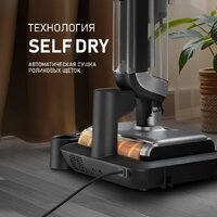 Вертикальный моющий пылесос Weissgauff V22 BLDC 250 Graphite DoubleSide AquaPro SelfDry - Превью изображения №13 — Интернет-магазин 55texno.by
