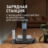 Вертикальный моющий пылесос Weissgauff V22 BLDC 250 Graphite DoubleSide AquaPro SelfDry - Превью изображения №21 — Интернет-магазин 55texno.by