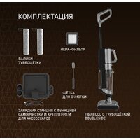 Вертикальный моющий пылесос Weissgauff V22 BLDC 250 Graphite DoubleSide AquaPro SelfDry - Превью изображения №15 — Интернет-магазин 55texno.by