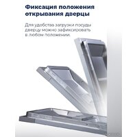 Отдельностоящая посудомоечная машина MAUNFELD MWF12S - Превью изображения №35 — Интернет-магазин 55texno.by
