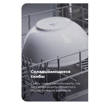 Отдельностоящая посудомоечная машина MAUNFELD MWF12S - Превью изображения №26 — Интернет-магазин 55texno.by