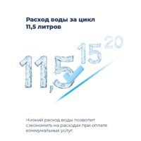 Отдельностоящая посудомоечная машина MAUNFELD MWF12S - Превью изображения №28 — Интернет-магазин 55texno.by