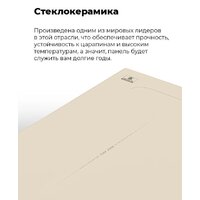 Варочная панель MAUNFELD EVI.594-FL2-BK - Превью изображения №16 — Интернет-магазин 55texno.by