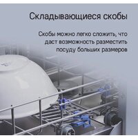 Встраиваемая посудомоечная машина MAUNFELD MLP-12IMROI - Превью изображения №27 — Интернет-магазин 55texno.by