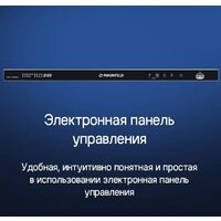 Встраиваемая посудомоечная машина MAUNFELD MLP-12IMROI - Превью изображения №47 — Интернет-магазин 55texno.by