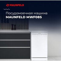 Отдельностоящая посудомоечная машина MAUNFELD MWF08S - Превью изображения №21 — Интернет-магазин 55texno.by