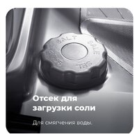 Отдельностоящая посудомоечная машина MAUNFELD MWF08S - Превью изображения №35 — Интернет-магазин 55texno.by