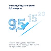 Отдельностоящая посудомоечная машина MAUNFELD MWF08S - Превью изображения №28 — Интернет-магазин 55texno.by