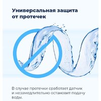 Отдельностоящая посудомоечная машина MAUNFELD MWF08S - Превью изображения №41 — Интернет-магазин 55texno.by