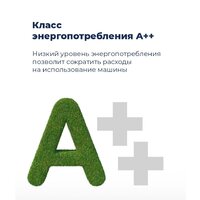 Отдельностоящая посудомоечная машина MAUNFELD MWF08S - Превью изображения №22 — Интернет-магазин 55texno.by
