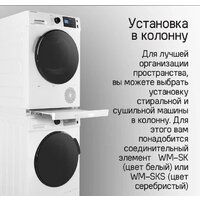 Стиральная машина MAUNFELD MFWM149S - Превью изображения №16 — Интернет-магазин 55texno.by