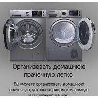Стиральная машина MAUNFELD MFWM149S - Превью изображения №15 — Интернет-магазин 55texno.by