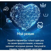 Стиральная машина MAUNFELD MFWM149S - Превью изображения №22 — Интернет-магазин 55texno.by