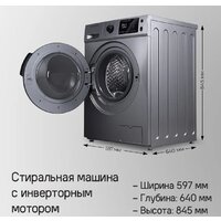 Стиральная машина MAUNFELD MFWM149S - Превью изображения №9 — Интернет-магазин 55texno.by