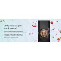 Варочная панель MAUNFELD CVI292S2FBK Inverter - Превью изображения №8 — Интернет-магазин 55texno.by