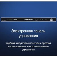 Встраиваемая посудомоечная машина MAUNFELD MLP-08IMROI - Превью изображения №41 — Интернет-магазин 55texno.by