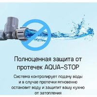 Встраиваемая посудомоечная машина MAUNFELD MLP-08IMROI - Превью изображения №26 — Интернет-магазин 55texno.by