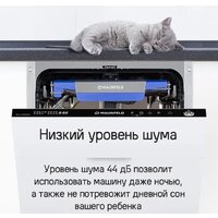 Встраиваемая посудомоечная машина MAUNFELD MLP-08IMROI - Превью изображения №37 — Интернет-магазин 55texno.by