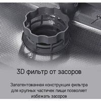 Встраиваемая посудомоечная машина MAUNFELD MLP-08IMROI - Превью изображения №34 — Интернет-магазин 55texno.by