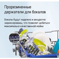 Встраиваемая посудомоечная машина MAUNFELD MLP-08IMROI - Превью изображения №23 — Интернет-магазин 55texno.by