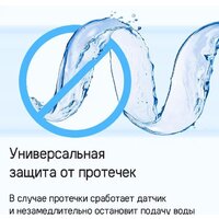 Встраиваемая посудомоечная машина MAUNFELD MLP-08IMROI - Превью изображения №42 — Интернет-магазин 55texno.by